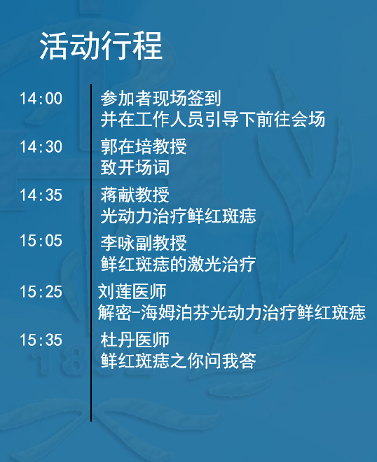 微信截图_20170302235432
